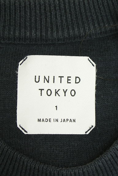 クリックで大画像表示 UNITED TOKYO(ユナイテッドトウキョウ)の古着「半そでフリンジニットトップス(ニット)」大画像6へ