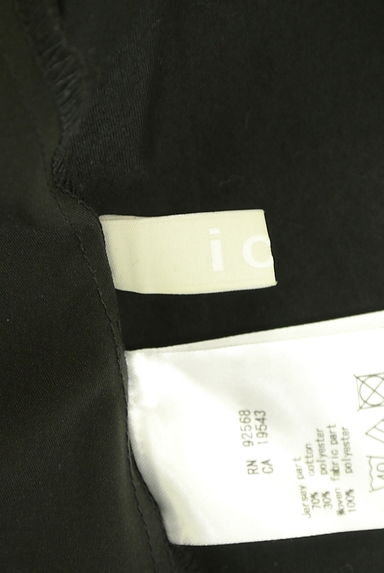 クリックで大画像表示 iCB(アイシービー)の古着「異素材切替フレアカットソー(カットソー・プルオーバー)」大画像6へ