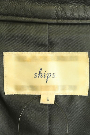 クリックで大画像表示 SHIPS(シップス)の古着「ラムレザージャケット(ブルゾン・スタジャン)」大画像6へ