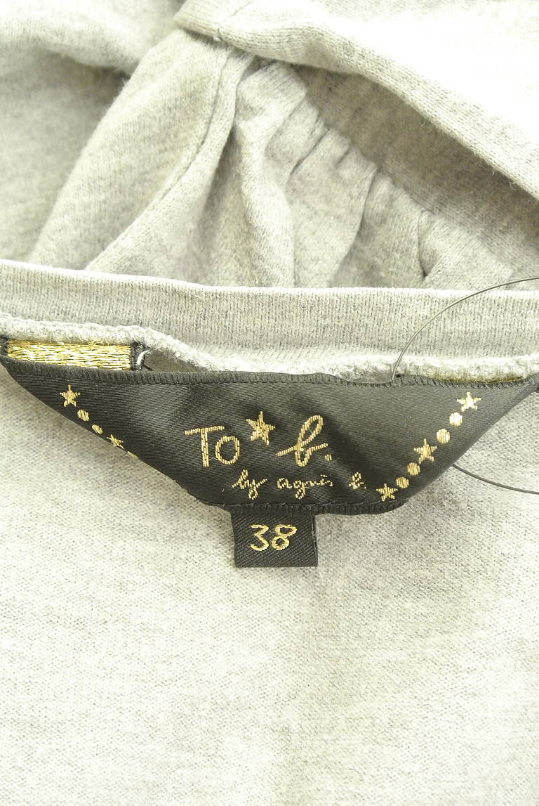 To b. by agnes b.（トゥービーバイアニエスベー）の古着「商品番号：PR10336932」-大画像6