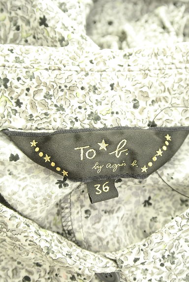 クリックで大画像表示 To b. by agnes b.(トゥービーバイアニエスベー)の古着「小花柄ミモレシャツワンピース(ワンピース・チュニック)」大画像6へ