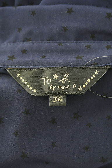 クリックで大画像表示 To b. by agnes b.(トゥービーバイアニエスベー)の古着「星柄ワイドパンツコンビネゾン(コンビネゾン・オールインワン)」大画像6へ