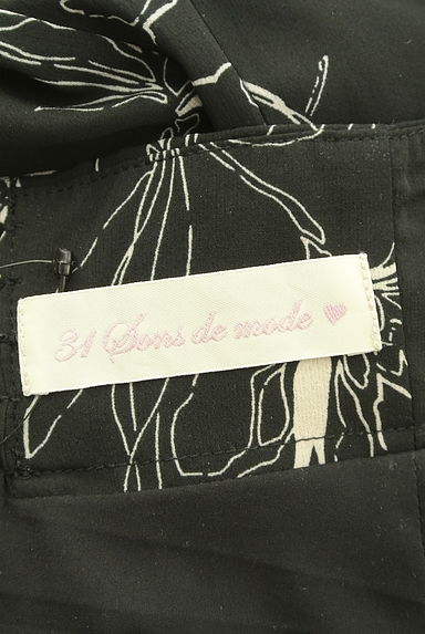 クリックで大画像表示 31 Sons de mode(トランテアン ソン ドゥ モード)の古着「ウエストリボン花柄ミモレスカート(ロングスカート・マキシスカート)」大画像6へ