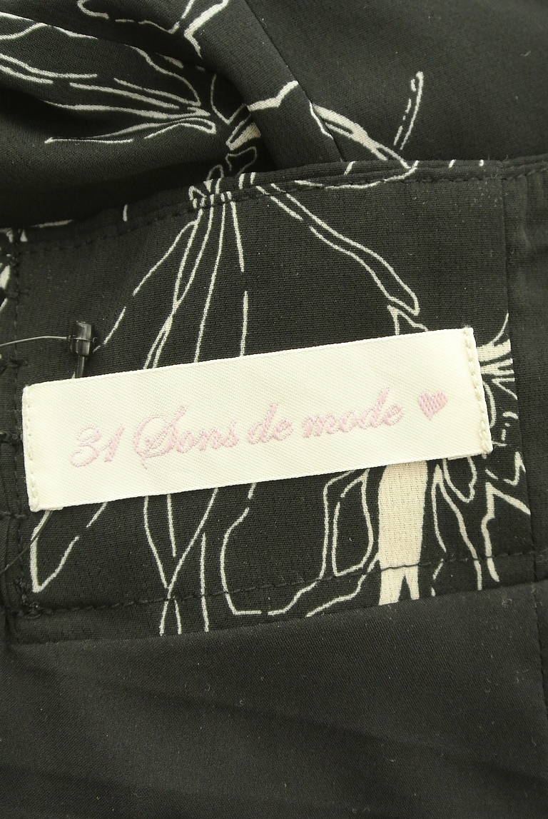 31 Sons de mode（トランテアン ソン ドゥ モード）の古着「商品番号：PR10336940」-大画像6