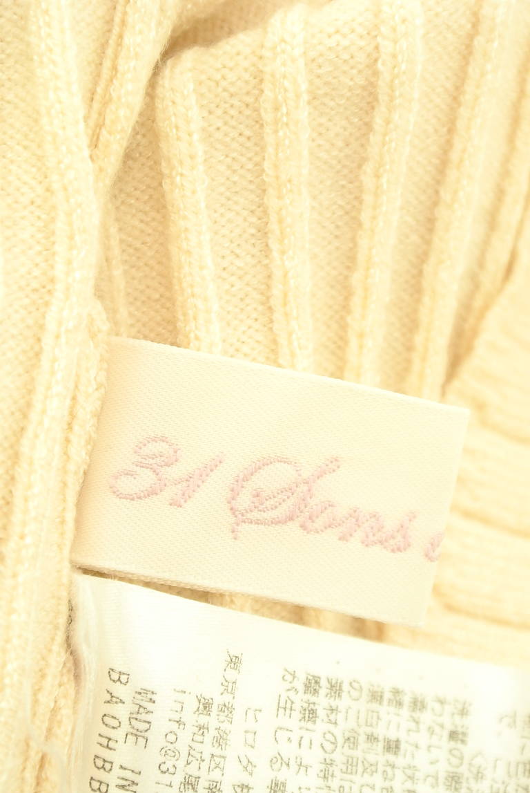 31 Sons de mode（トランテアン ソン ドゥ モード）の古着「商品番号：PR10336941」-大画像6