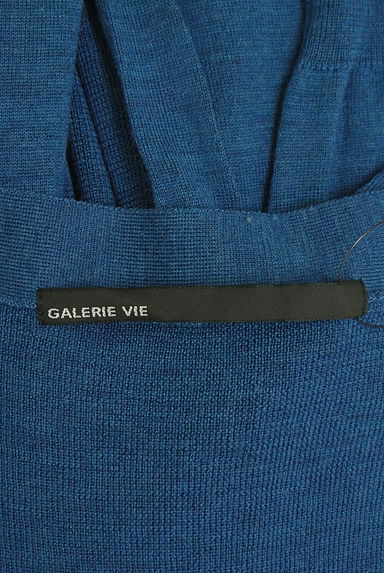 GALERIE VIE（ギャルリーヴィー）カーディガン買取実績のブランドタグ画像