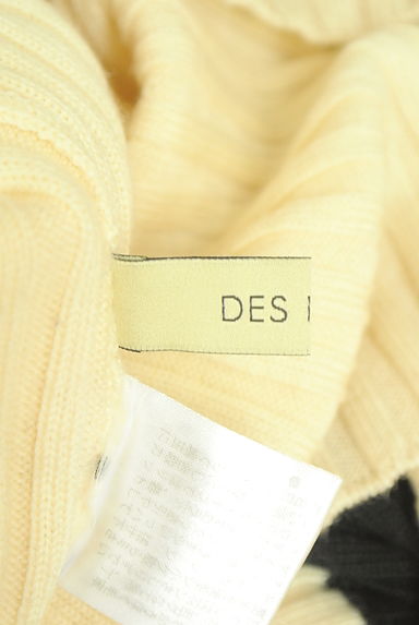 DES PRES（デプレ）トップス買取実績のブランドタグ画像