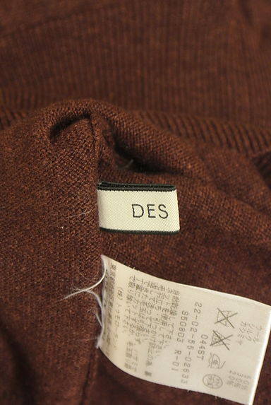 DES PRES（デプレ）トップス買取実績のブランドタグ画像