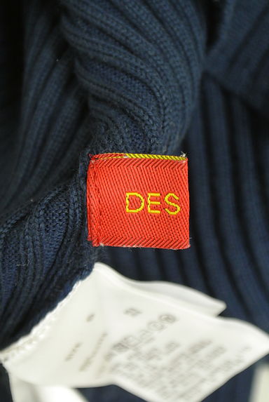 DES PRES（デプレ）カーディガン買取実績のブランドタグ画像
