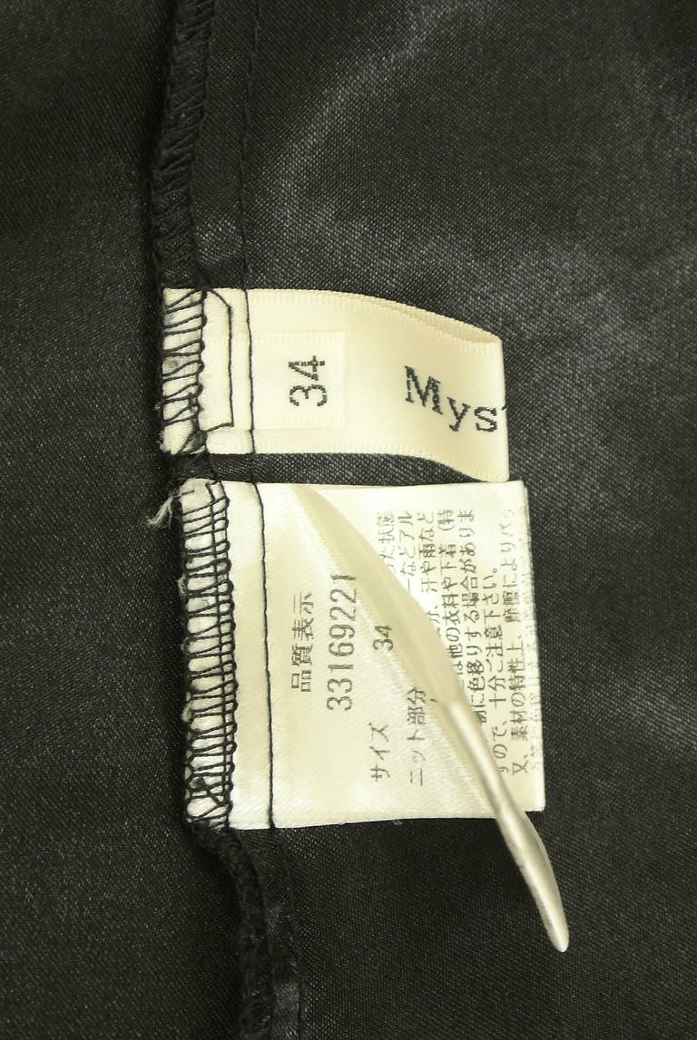 Mystrada（マイストラーダ）の古着「商品番号：PR10337043」-大画像6