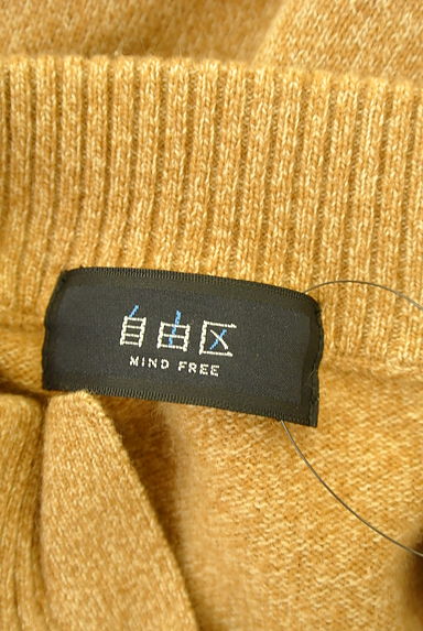自由区（ジユウク）の古着「カシミヤ混スキッパーニット（ニット）」大画像６へ