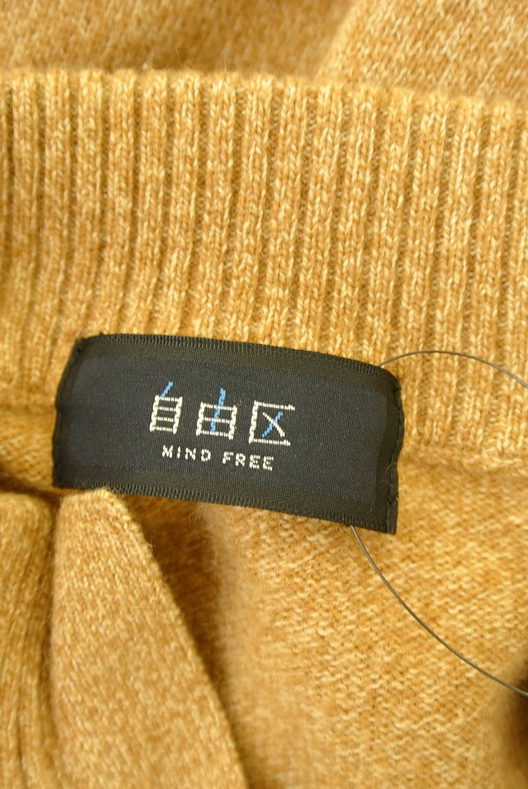 自由区（ジユウク）の古着「商品番号：PR10337123」-大画像6