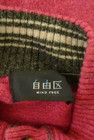 自由区（ジユウク）の古着「商品番号：PR10337124」-6