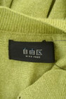 自由区（ジユウク）の古着「商品番号：PR10337141」-6