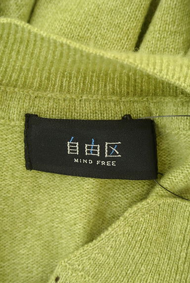 自由区（ジユウク）の古着「カシミヤ混スキッパーニット（ニット）」大画像６へ
