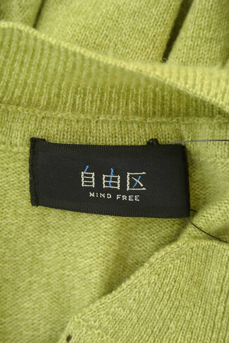 自由区（ジユウク）の古着「商品番号：PR10337141」-大画像6