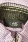 自由区（ジユウク）の古着「商品番号：PR10337142」-6