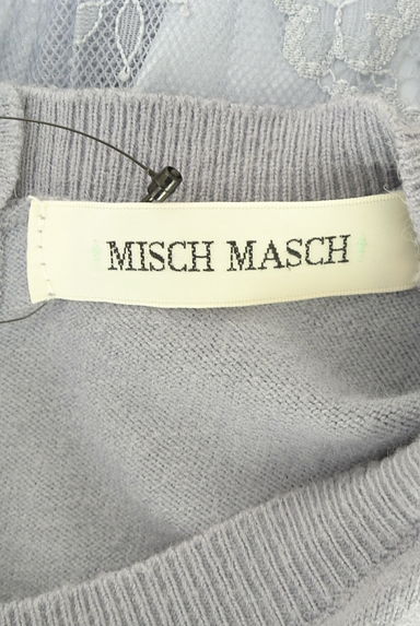 MISCH MASCH（ミッシュマッシュ）の古着「ベルト付きニット×レースロングワンピース（ワンピース・チュニック）」大画像６へ