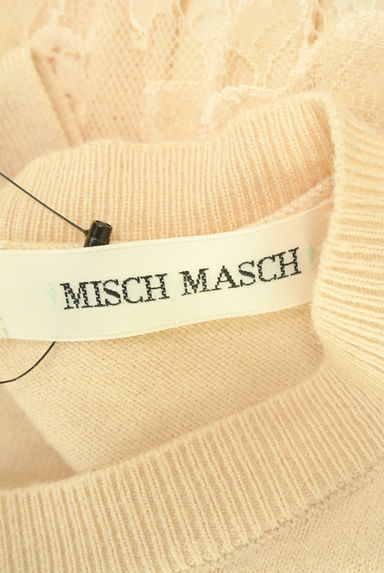 MISCH MASCH（ミッシュマッシュ）の古着「ベルト付きニット×レースロングワンピース（ワンピース・チュニック）」大画像６へ