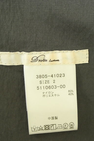 Droite lautreamont（ドロワットロートレアモン）の古着「ジップアップドロストブルゾン（ブルゾン・スタジャン）」大画像６へ