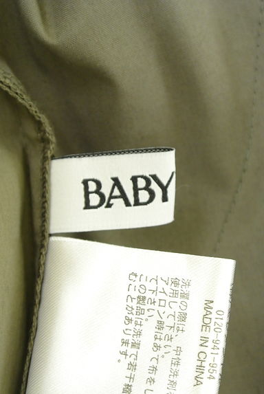 BABYLONE（バビロン）の古着「コクーンパンツ（パンツ）」大画像６へ