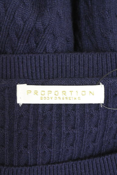 PROPORTION BODY DRESSING（プロポーションボディドレッシング）の古着「ペプラムニットトップス+スカート（セットアップ（ジャケット＋スカート））」大画像６へ