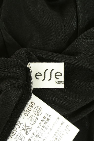 クリックで大画像表示 HIROKO BIS(ヒロコビス)の古着「esseNtieL HIROKO BIS 裾チュール膝丈ワンピース(キャミワンピース)」大画像6へ