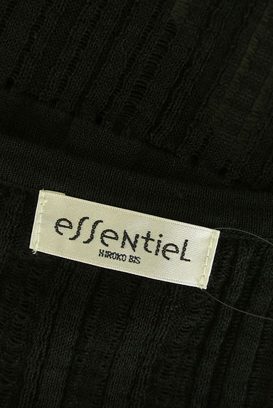 HIROKO BIS（ヒロコビス）カーディガン買取実績のブランドタグ画像