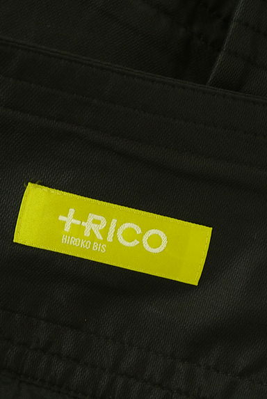 HIROKO BIS（ヒロコビス）の古着「+RICO HIROKO BIS ミモレ丈フレアスカート（スカート）」大画像６へ