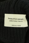 beautiful people（ビューティフルピープル）の古着「商品番号：PR10337420」-6