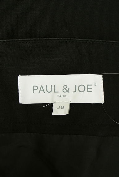 PAUL&JOE（ポール＆ジョー）の古着「膝丈タックフレアスカート（スカート）」大画像６へ