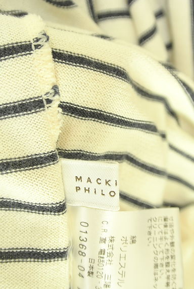 クリックで大画像表示 MACKINTOSH PHILOSOPHY(マッキントッシュ フィロソフィー)の古着「ボトルネックドルマンボーダーニット(ニット)」大画像6へ