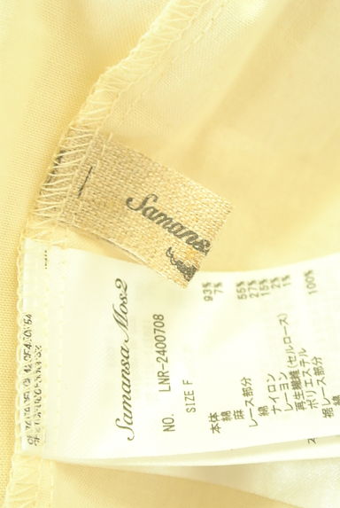 Samansa Mos2（サマンサモスモス）の古着「レース切替綿麻ワイドパンツ（パンツ）」大画像６へ