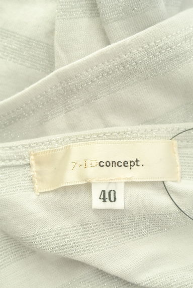 クリックで大画像表示 7-ID concept(セブンアイディーコンセプト)の古着「レイヤード風ラメボーダーカットソー(カットソー・プルオーバー)」大画像6へ