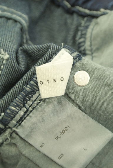 antiqua（アンティカ）の古着「patterntorso フロントタックワイドデニム（デニムパンツ）」大画像６へ