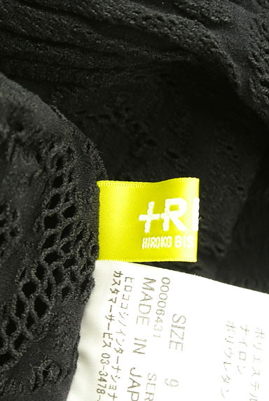HIROKO BIS（ヒロコビス）の古着「+RICO HIROKO BIS メッシュニットジップアップカーディガン（カーディガン・ボレロ）」大画像６へ