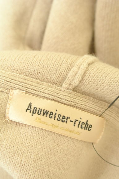 Apuweiser riche（アプワイザーリッシェ）の古着「ダブルジップアンゴラ混ニットパーカー（スウェット・パーカー）」大画像６へ