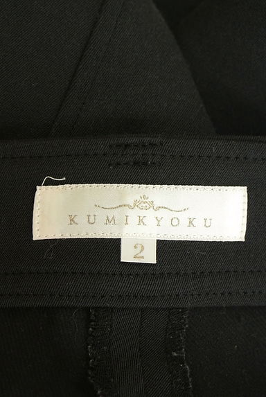 組曲（クミキョク）の古着「クロップド丈パンツ（パンツ）」大画像６へ