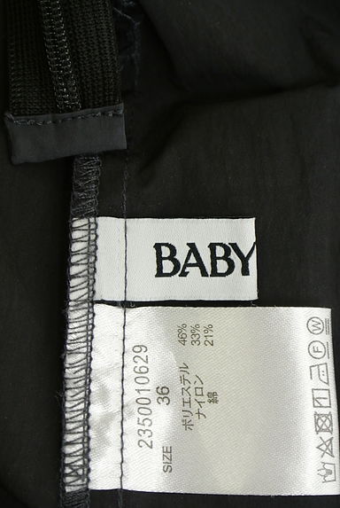 クリックで大画像表示 BABYLONE(バビロン)の古着「ボリュームロングフレアスカート(ロングスカート・マキシスカート)」大画像6へ