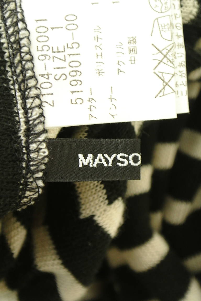 MAYSON GREY（メイソングレイ）の古着「商品番号：PR10337966」-大画像6