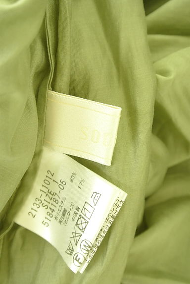 MAYSON GREY（メイソングレイ）の古着「socolla 2WAYシアーブラウス（ブラウス）」大画像６へ