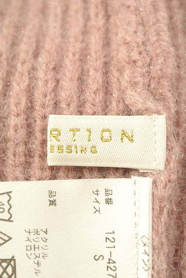 PROPORTION BODY DRESSING（プロポーションボディドレッシング）の古着「ふんわりラメニット（セーター）」大画像６へ