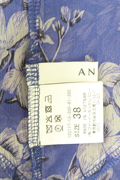 ANAYI（アナイ）トップス買取実績のブランドタグ画像