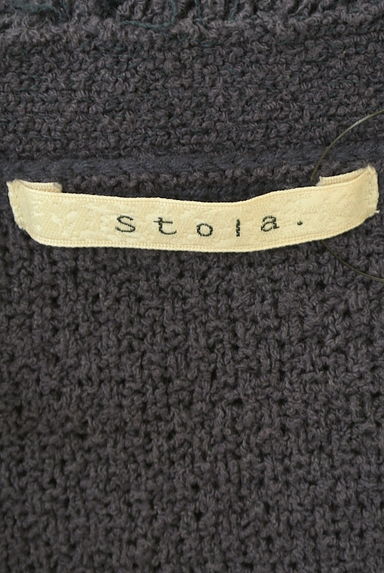 クリックで大画像表示 Stola.(ストラ)の古着「フリンジコットンニットカーディガン(カーディガン・ボレロ)」大画像6へ