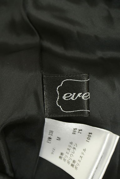 evelyn（エブリン）の古着「グレンチェック柄キャミワンピース（キャミワンピース）」大画像６へ