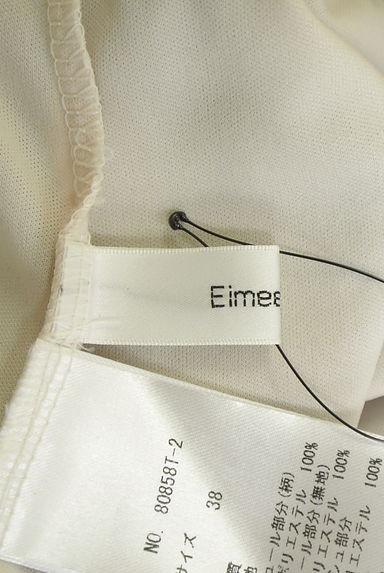 Eimee Law（エイミーロウ）の古着「アシメチュールロングフレアスカート（ロングスカート・マキシスカート）」大画像６へ