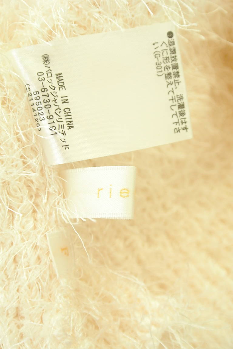 rienda（リエンダ）の古着「商品番号：PR10338378」-大画像6