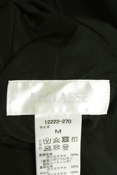 DoCLASSE（ドゥクラッセ）の古着「リバーシブルロング中綿コート（コート）」大画像６へ