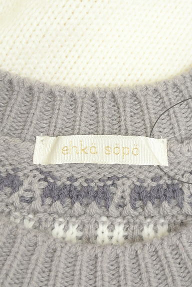 ehka sopo（エヘカソポ）の古着「（セーター）」大画像６へ