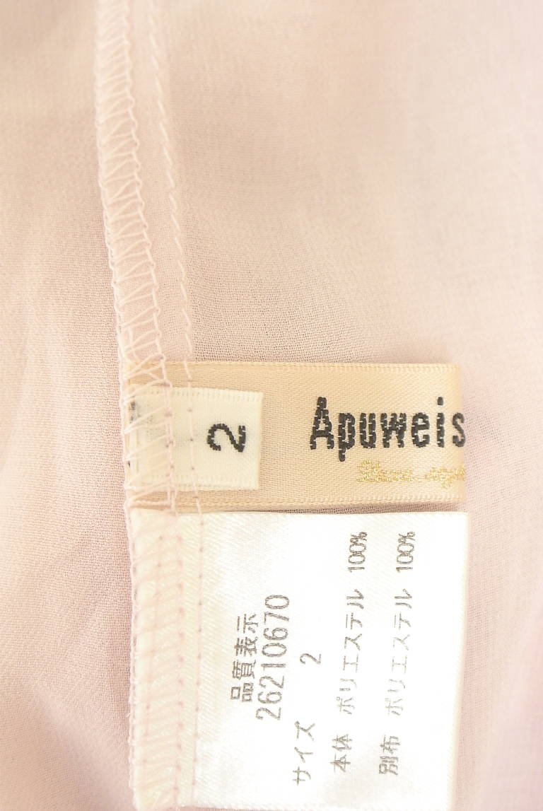 Apuweiser riche（アプワイザーリッシェ）の古着「商品番号：PR10338484」-大画像6